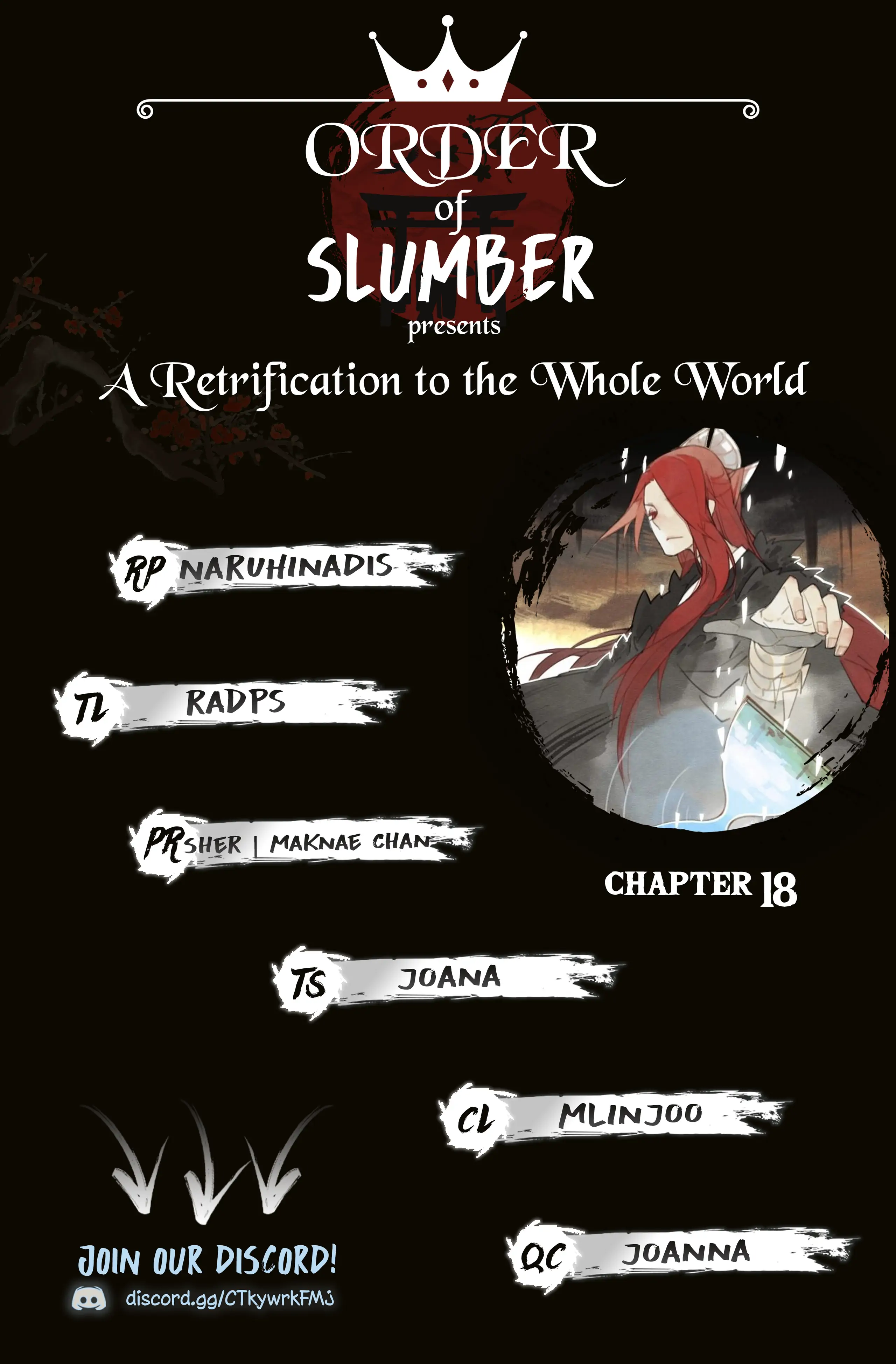 A Rectification to the Whole World Chapter 18 - page 15