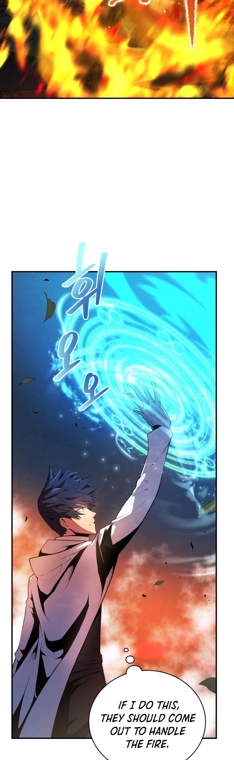 Swordmaster’s Youngest Son chapter 17 - page 28