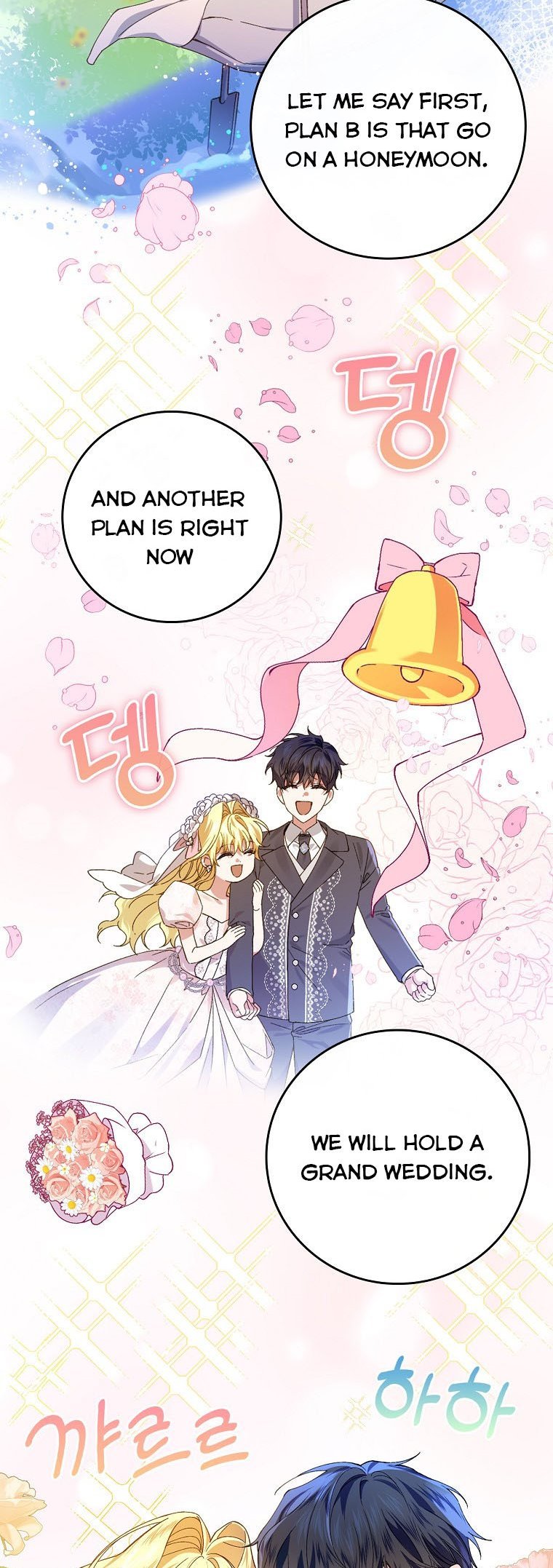 A Perfect Ending Plan of the Villain in a Fairy Tale chapter 47 - page 38