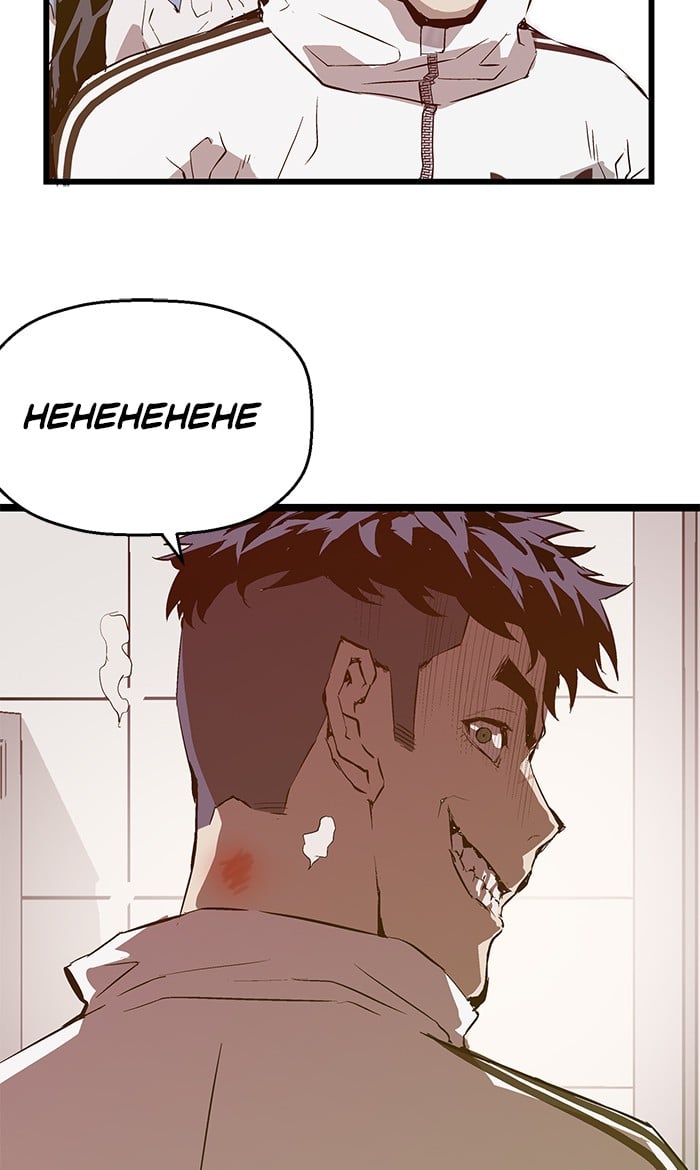 Weak Hero chapter 45 - page 70