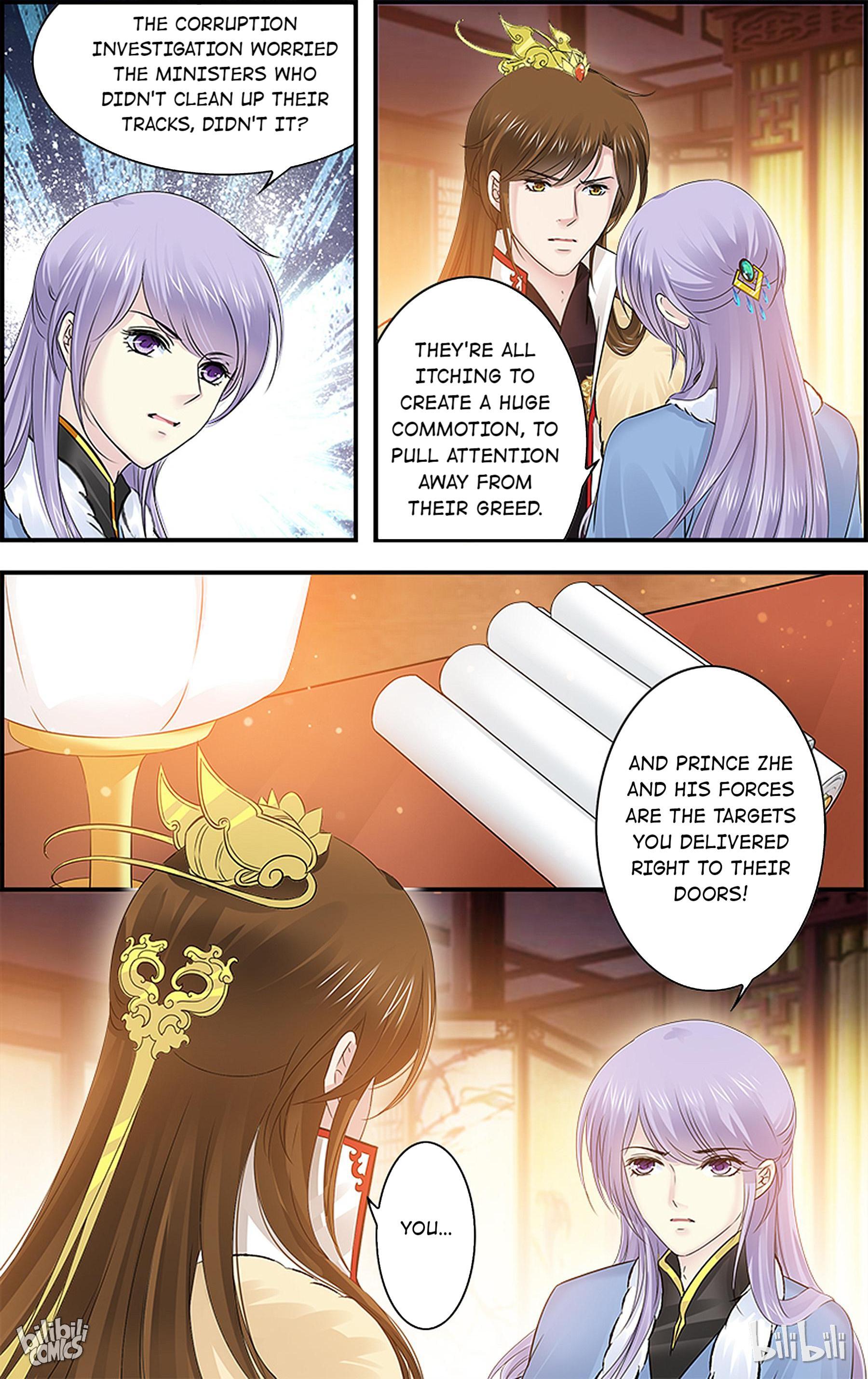 It’s Hard Getting Married to A Prince chapter 29 - page 14