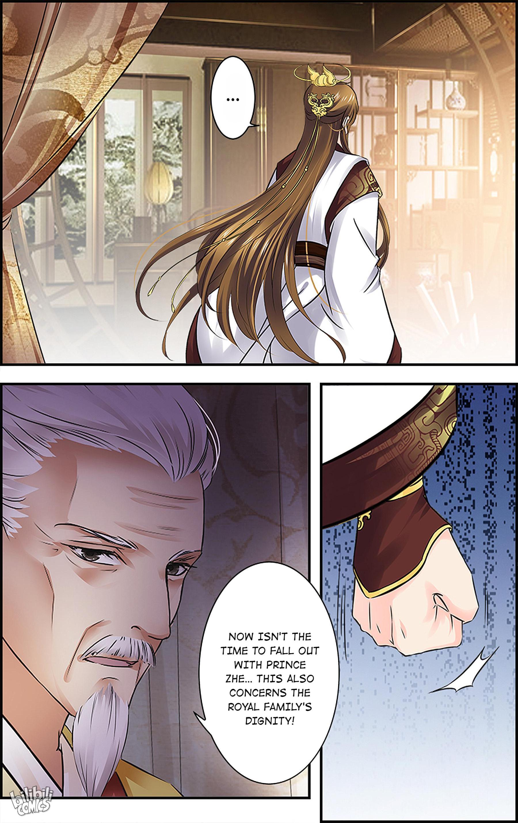 It’s Hard Getting Married to A Prince chapter 23 - page 2