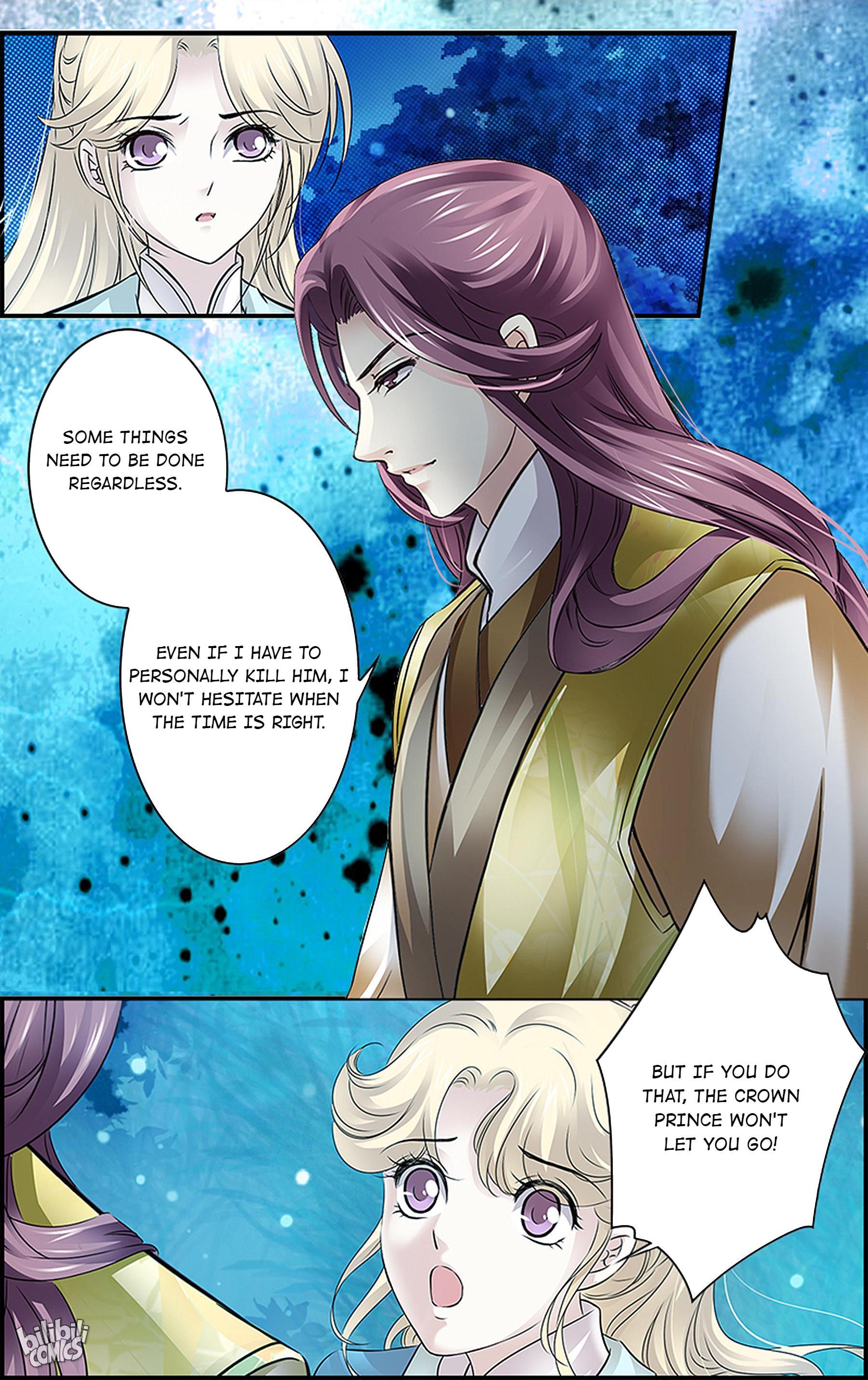 It’s Hard Getting Married to A Prince chapter 16 - page 12