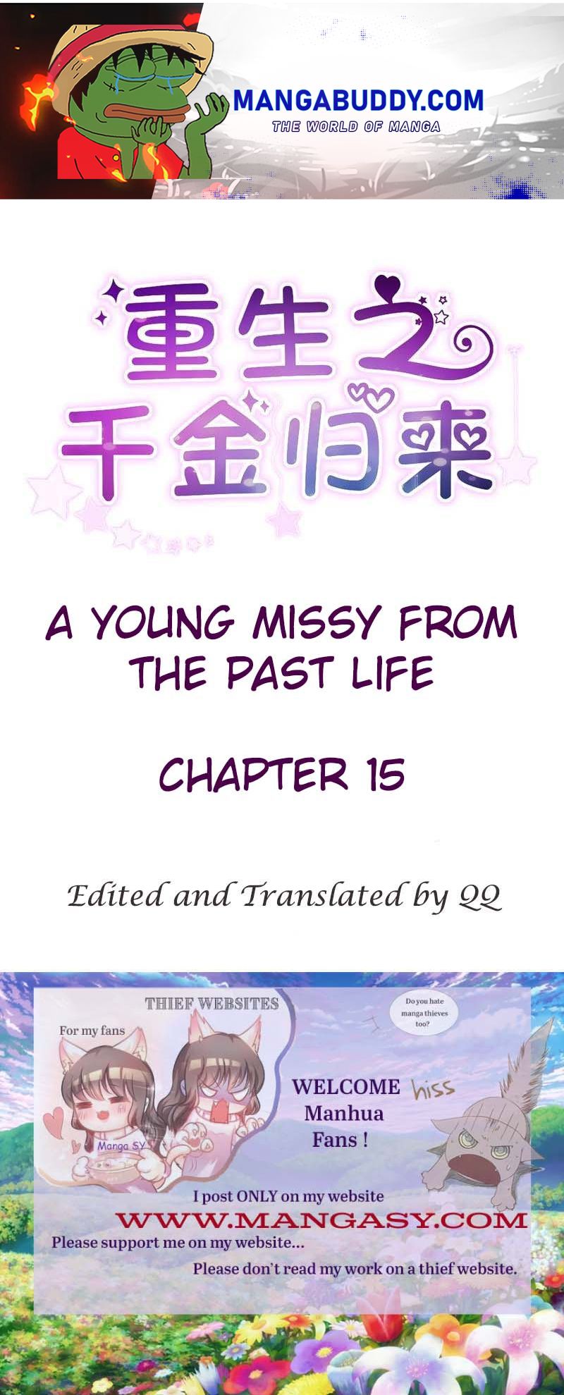 A Young Miss Past Life chapter 15 - page 1