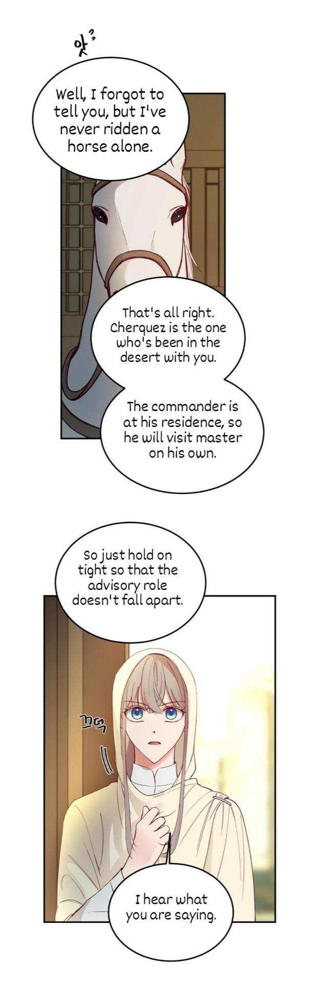 Amina Of The Lamp Chapter 75 - page 5