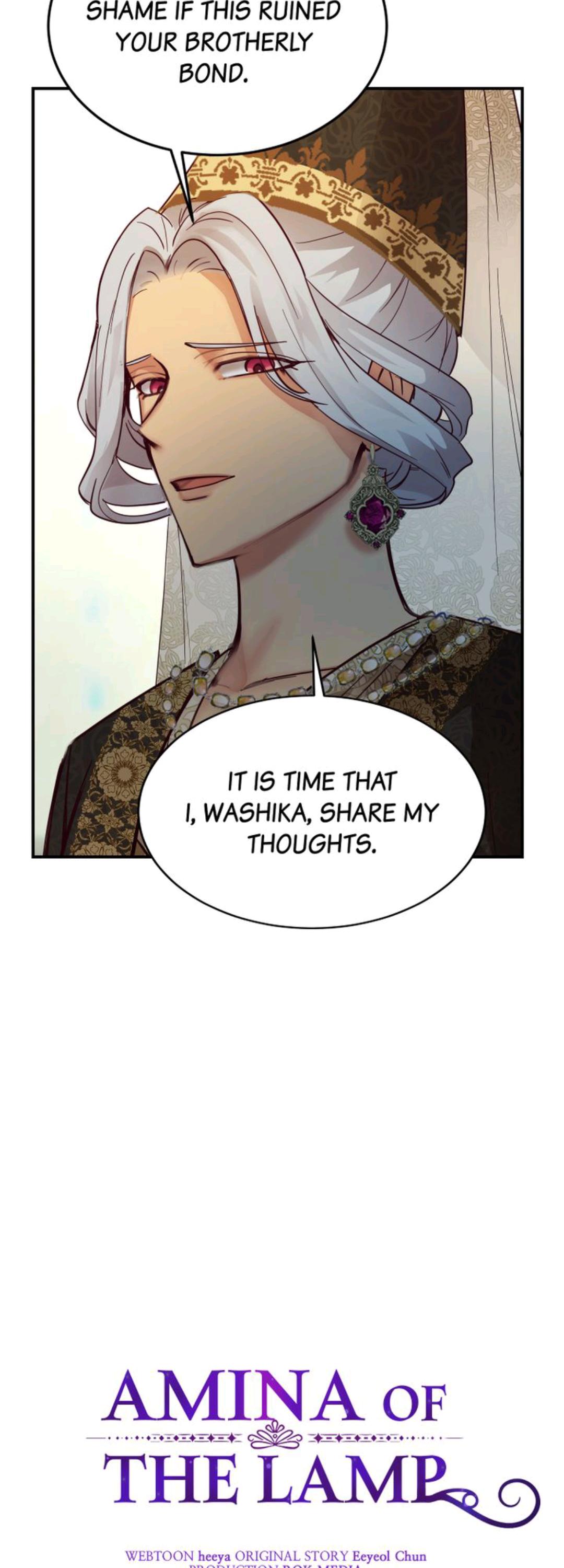 Amina Of The Lamp Chapter 69 - page 13