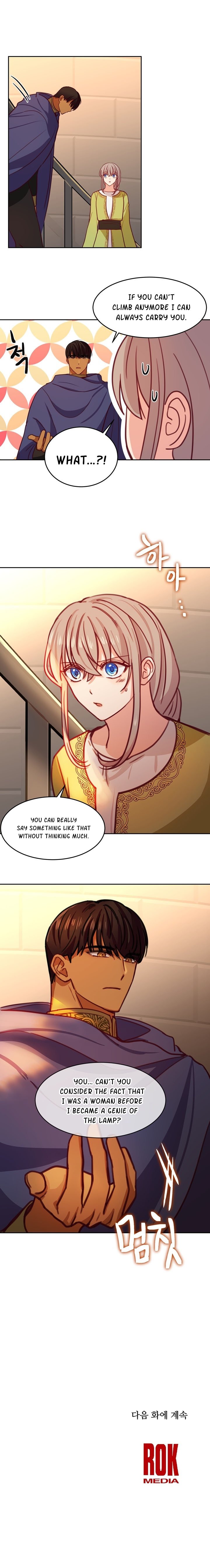 Amina Of The Lamp Chapter 14 - page 16