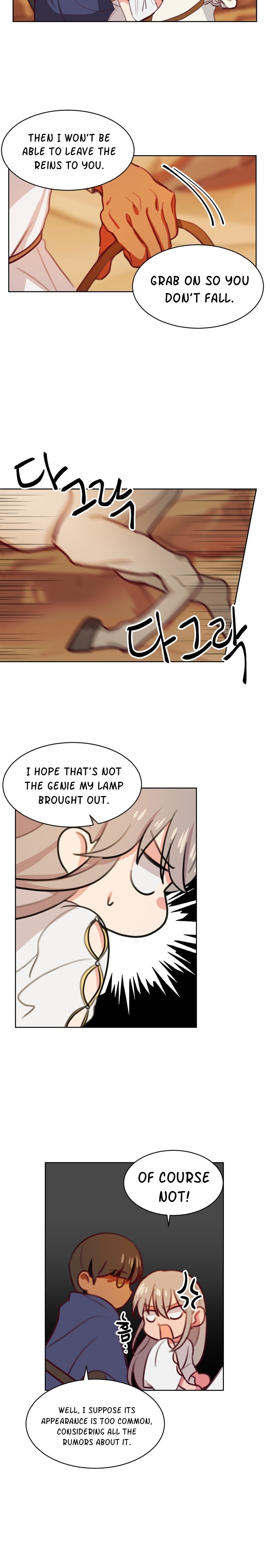 Amina Of The Lamp Chapter 5 - page 8