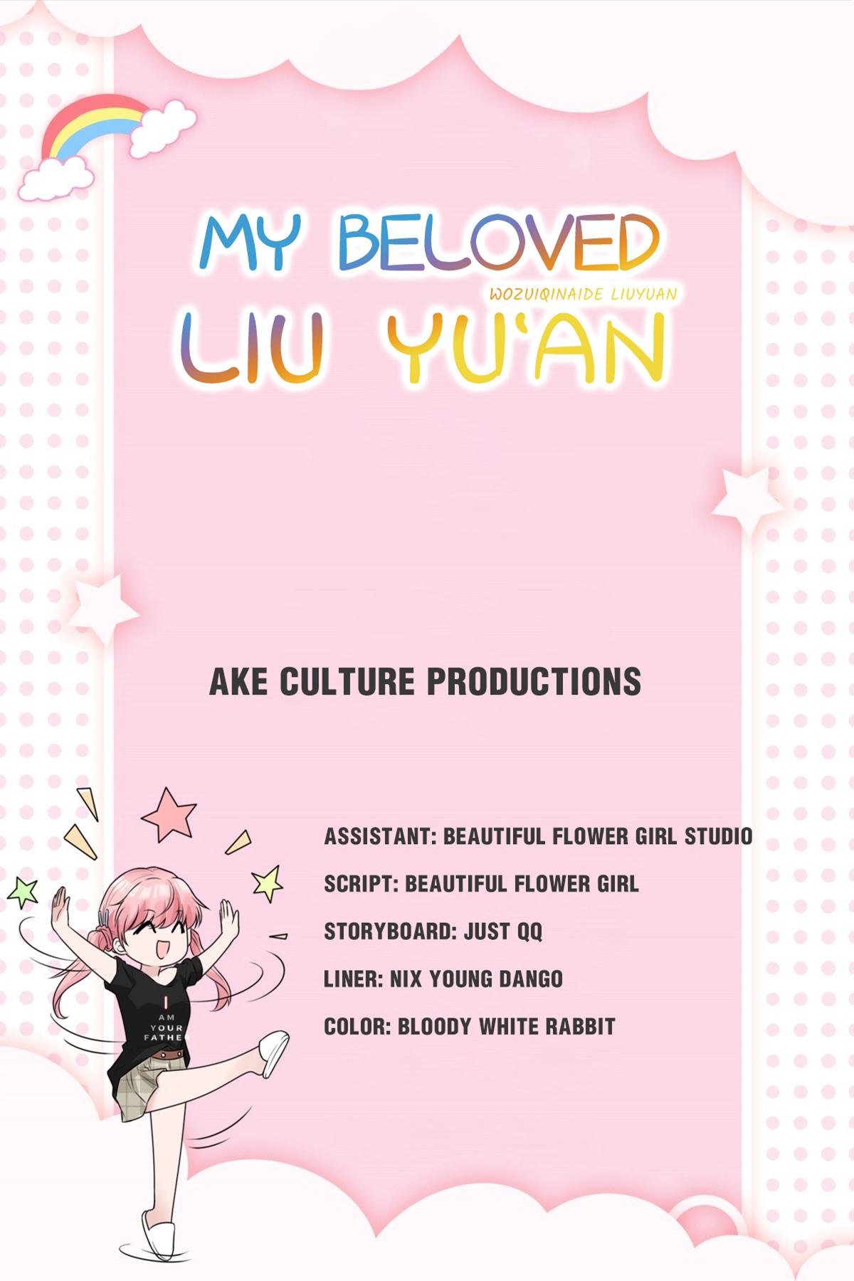 My Beloved Liu Yu’an Chapter 34 - page 1