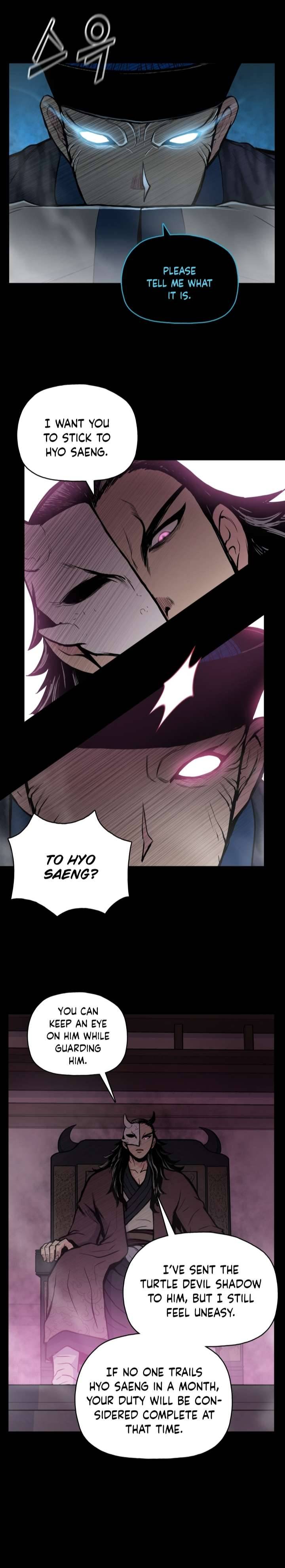 Reincarnated War God chapter 54 - page 13