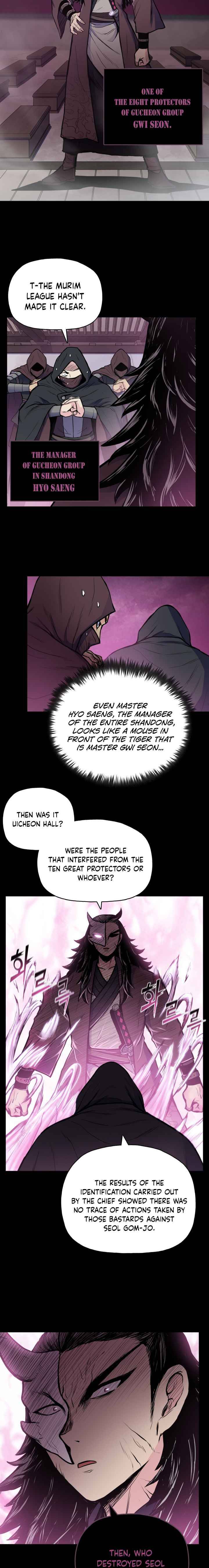 Reincarnated War God chapter 44 - page 15