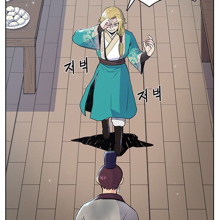 Reincarnated War God chapter 10 - page 77