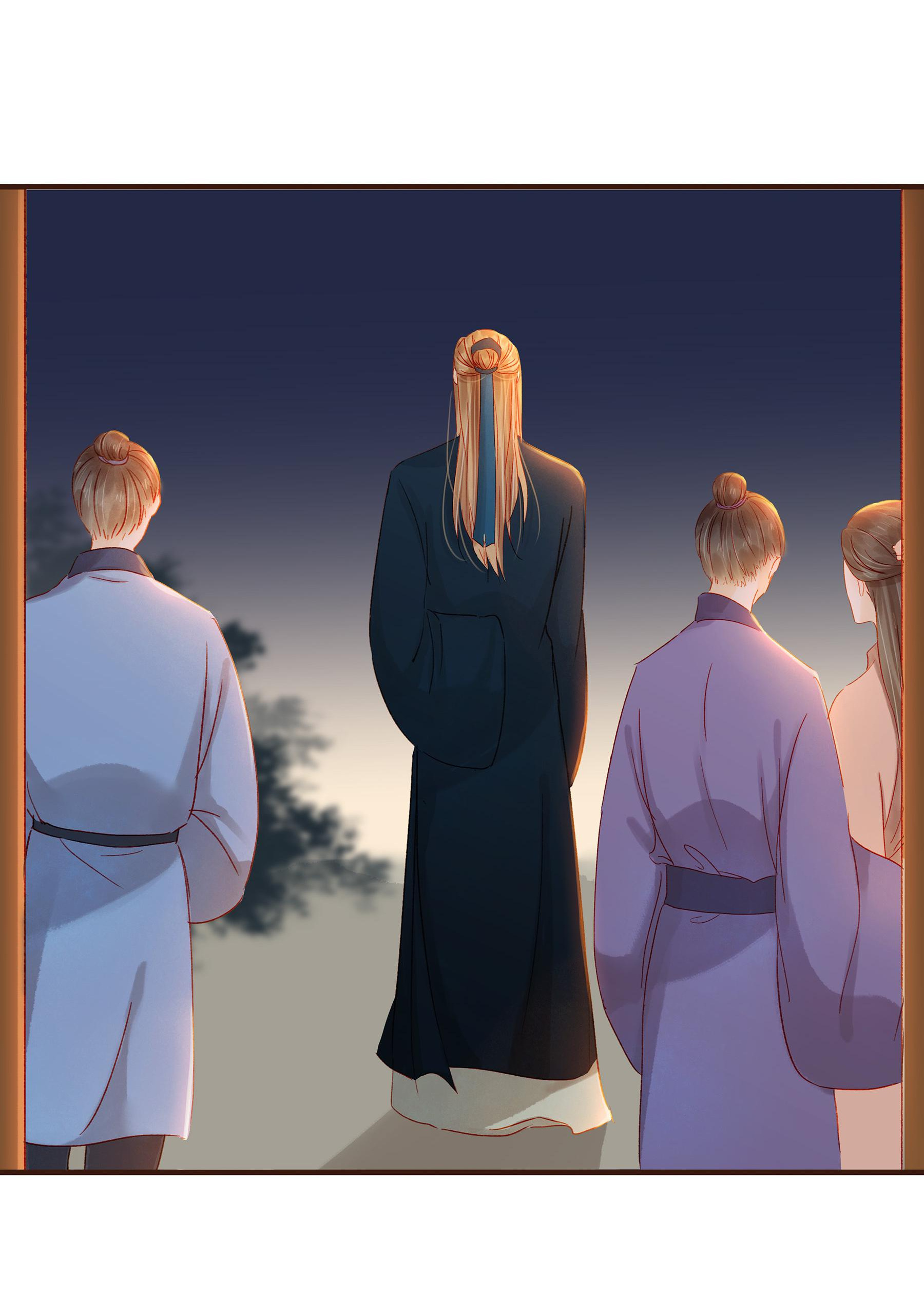 My Young Master Ji Wushuang Chapter 71 - page 26