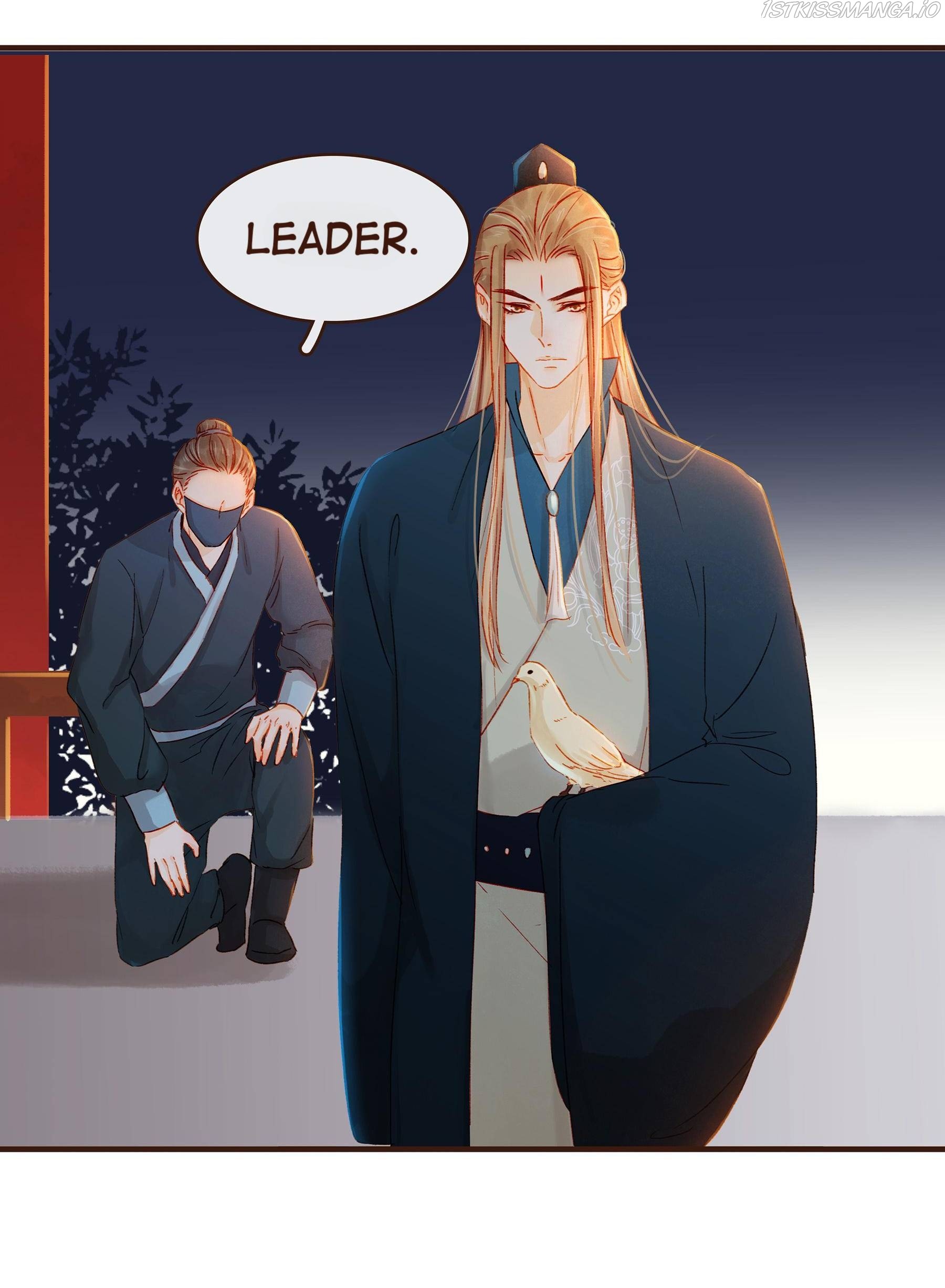 My Young Master Ji Wushuang Chapter 70 - page 29