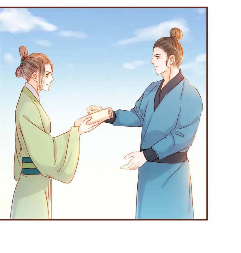My Young Master Ji Wushuang Chapter 64 - page 47