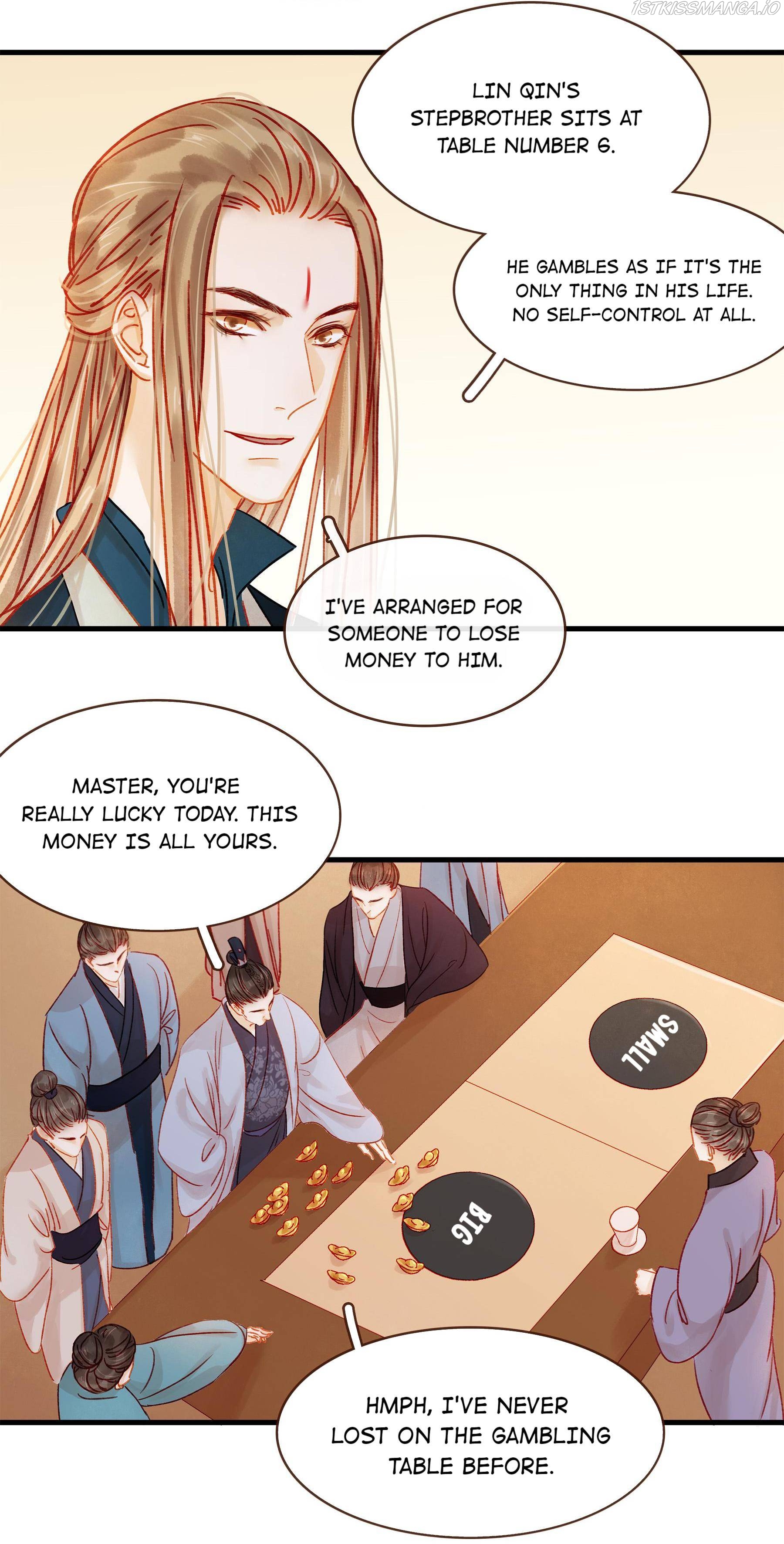 My Young Master Ji Wushuang Chapter 57 - page 14