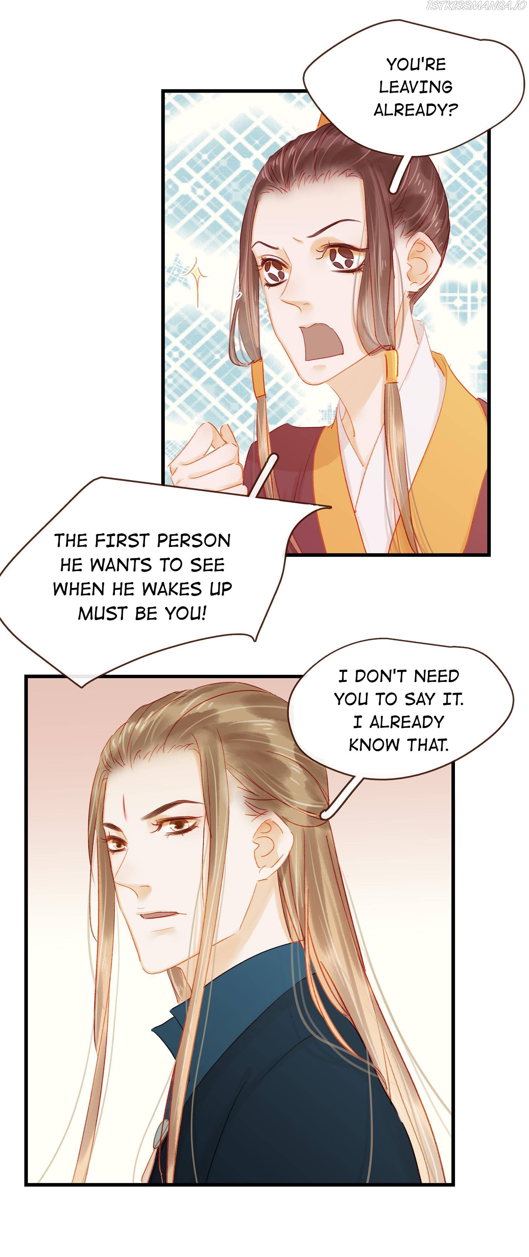 My Young Master Ji Wushuang Chapter 45 - page 17