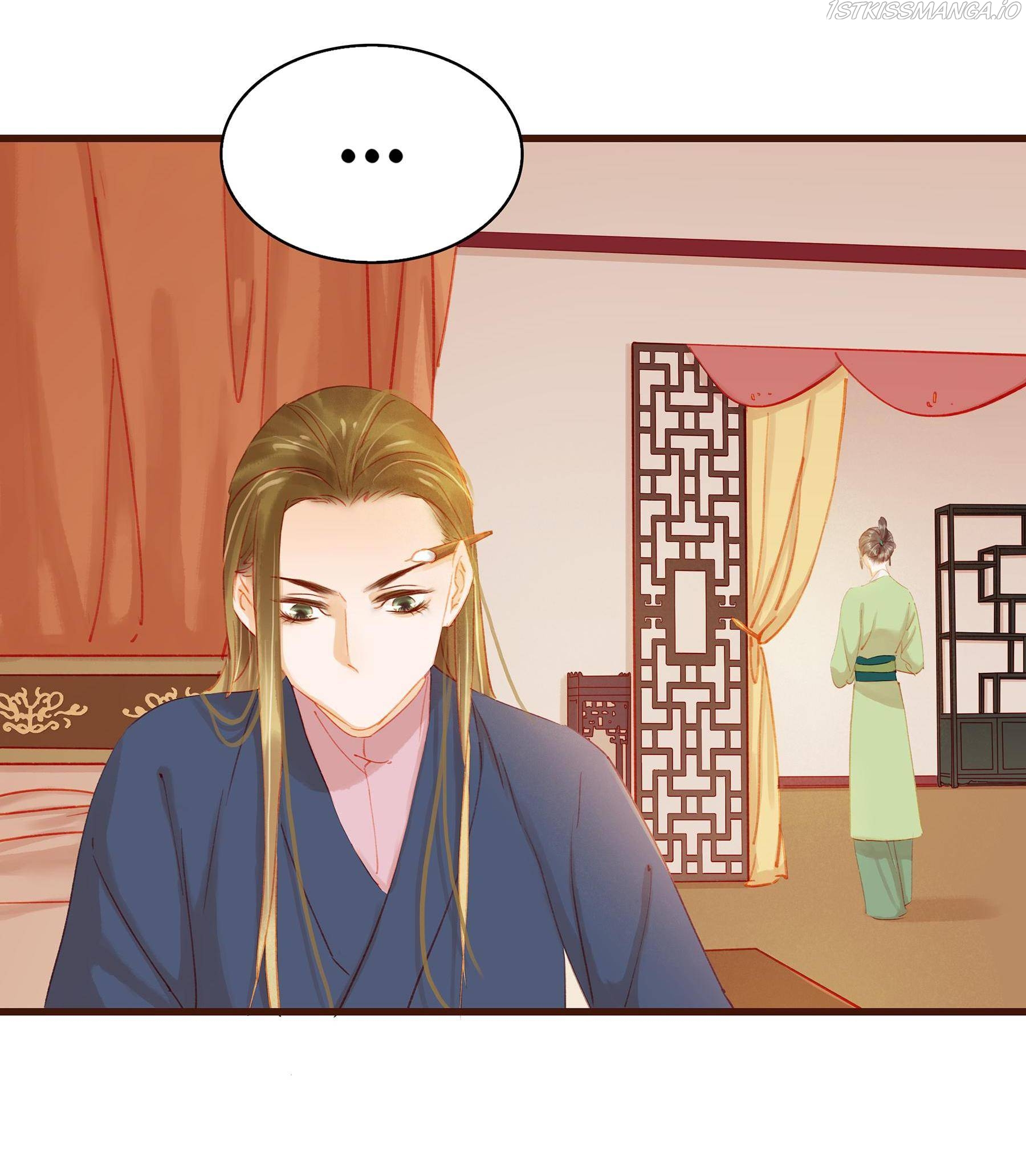 My Young Master Ji Wushuang Chapter 33 - page 7