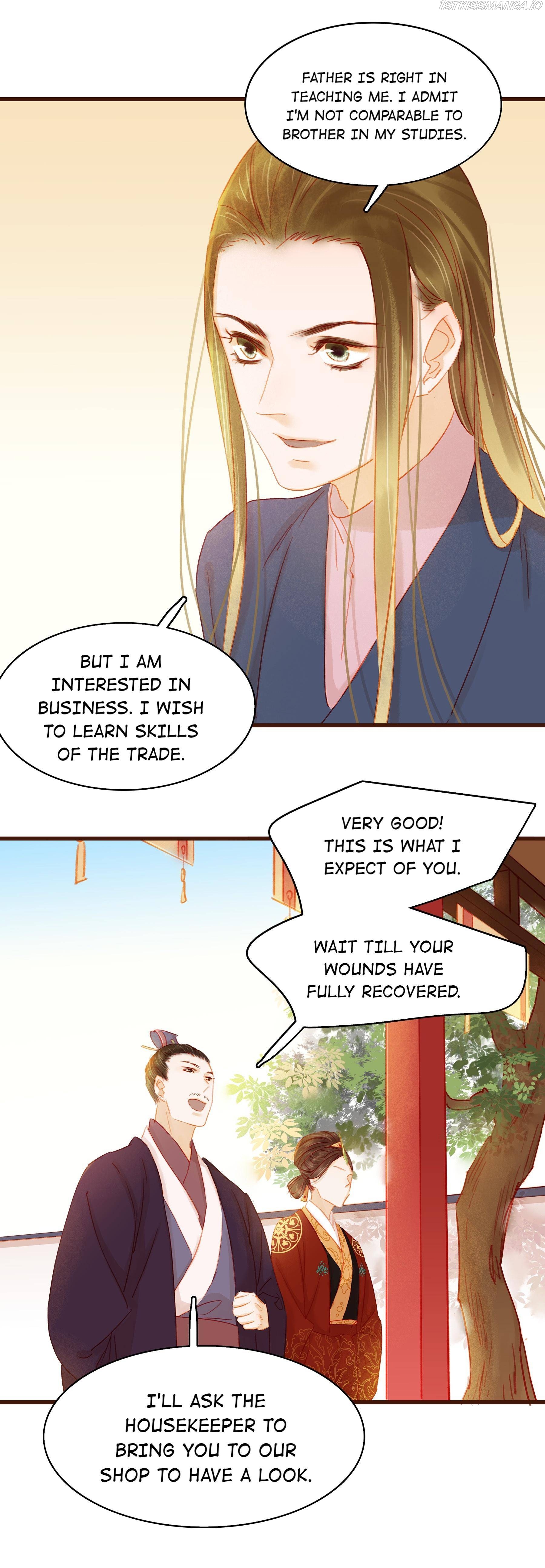 My Young Master Ji Wushuang Chapter 32 - page 33