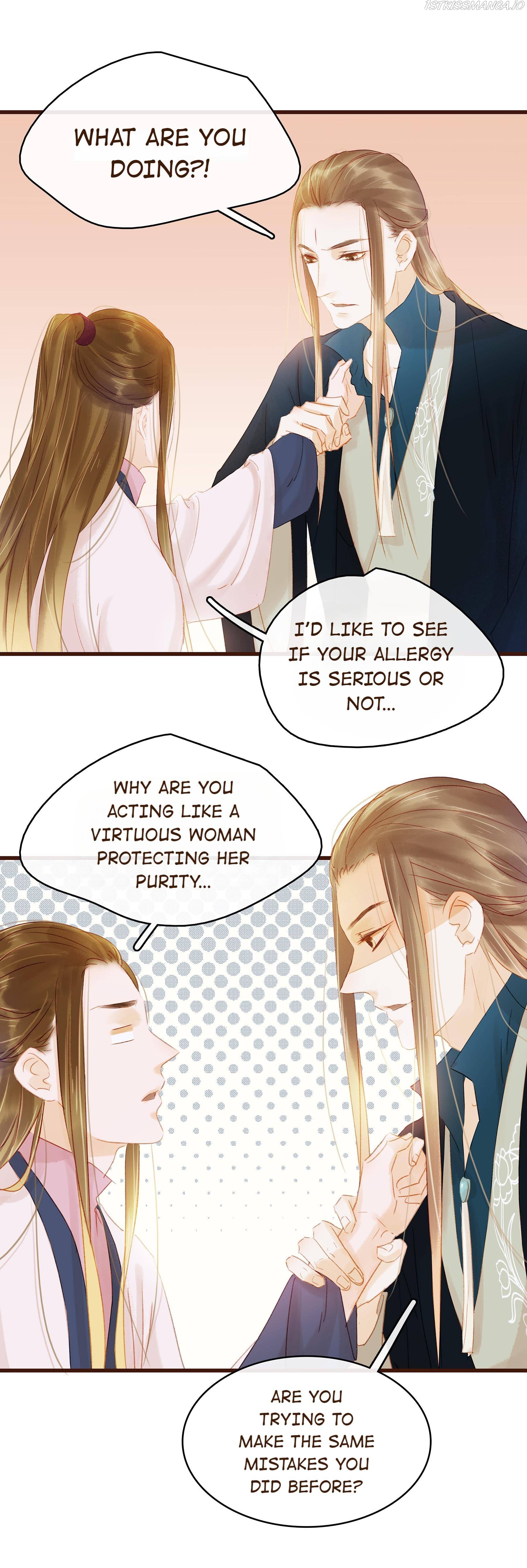 My Young Master Ji Wushuang Chapter 28 - page 6