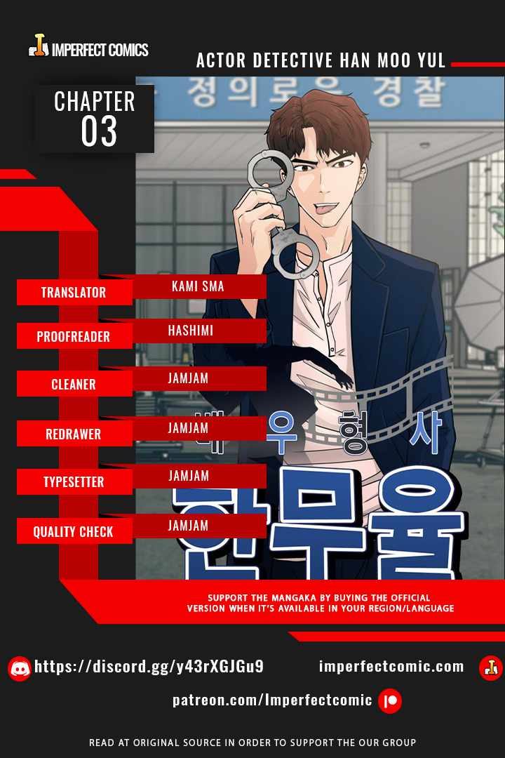 Actor Detective Han Moo-yul Chapter 3 - page 1