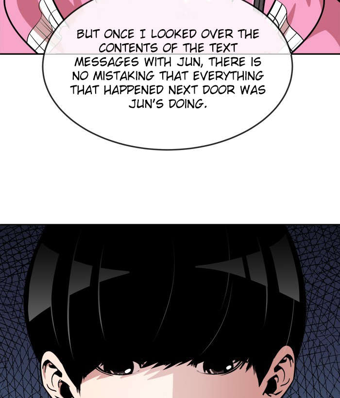 Change (JinYuan) Chapter 80 - page 25