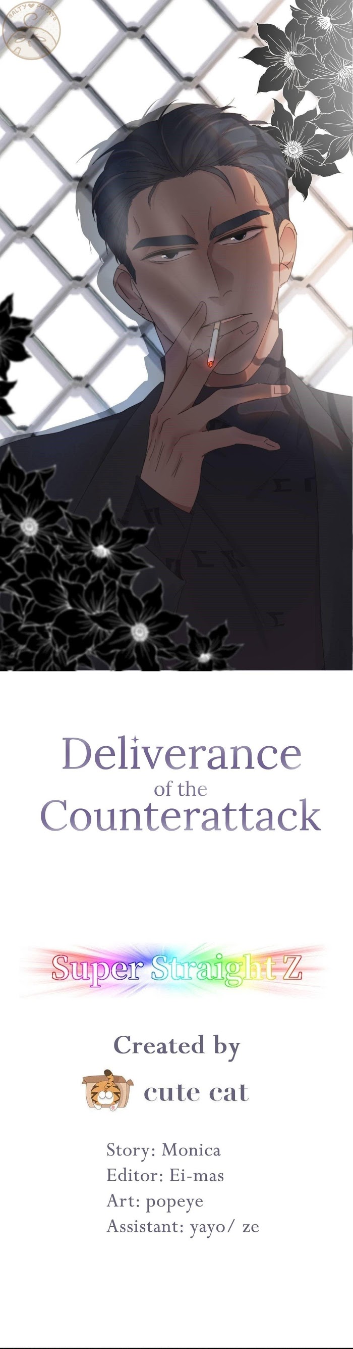 Deliverance of the Counterattack chapter 26 - page 4