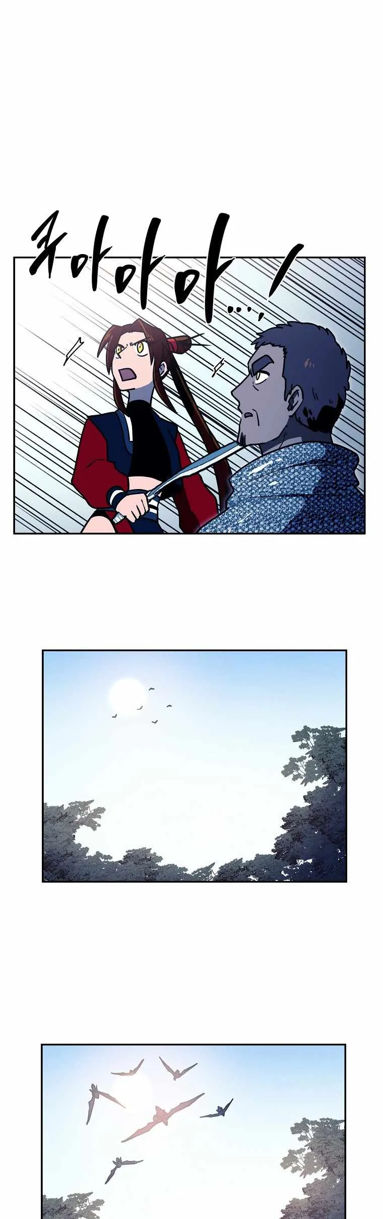 MAGICAL SHOOTING : SNIPER OF STEEL Chapter 48 - page 21