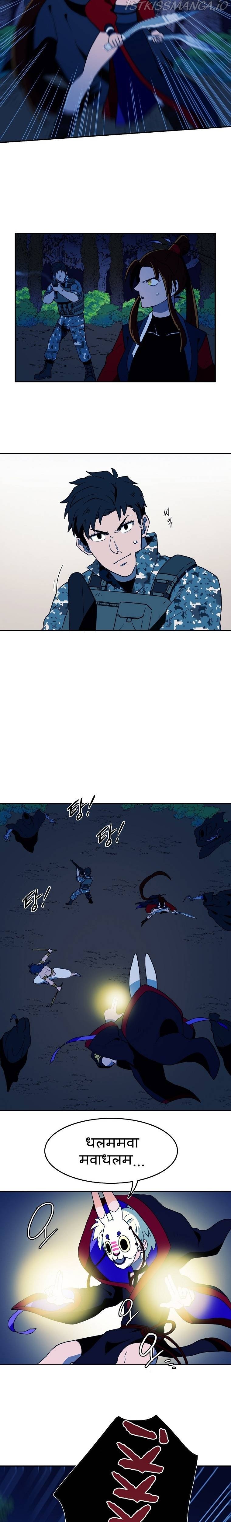 MAGICAL SHOOTING : SNIPER OF STEEL Chapter 9 - page 5