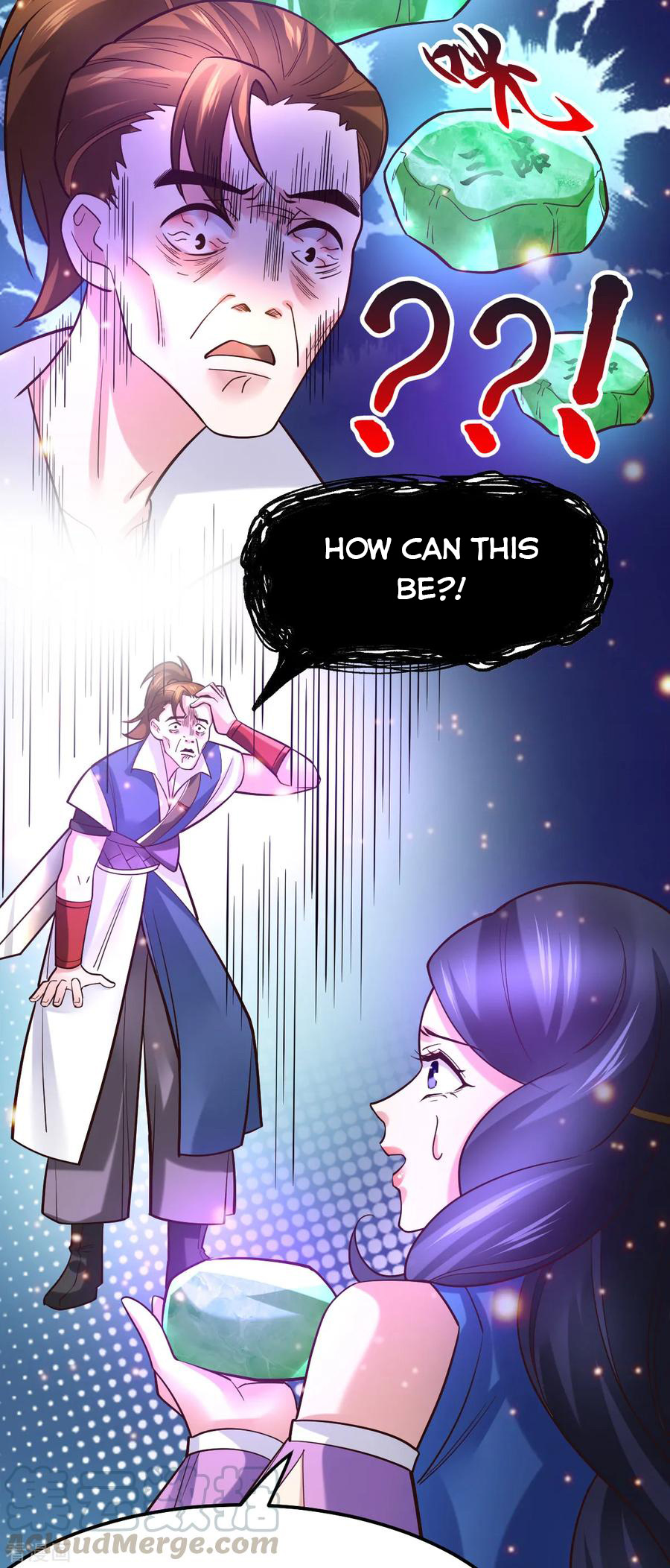 Does Your Mother Need Son In Low chapter 45 - page 7