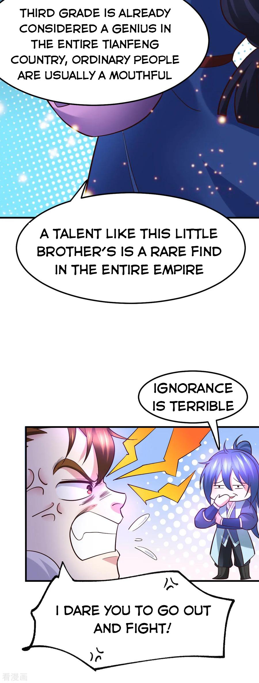 Does Your Mother Need Son In Low chapter 45 - page 8