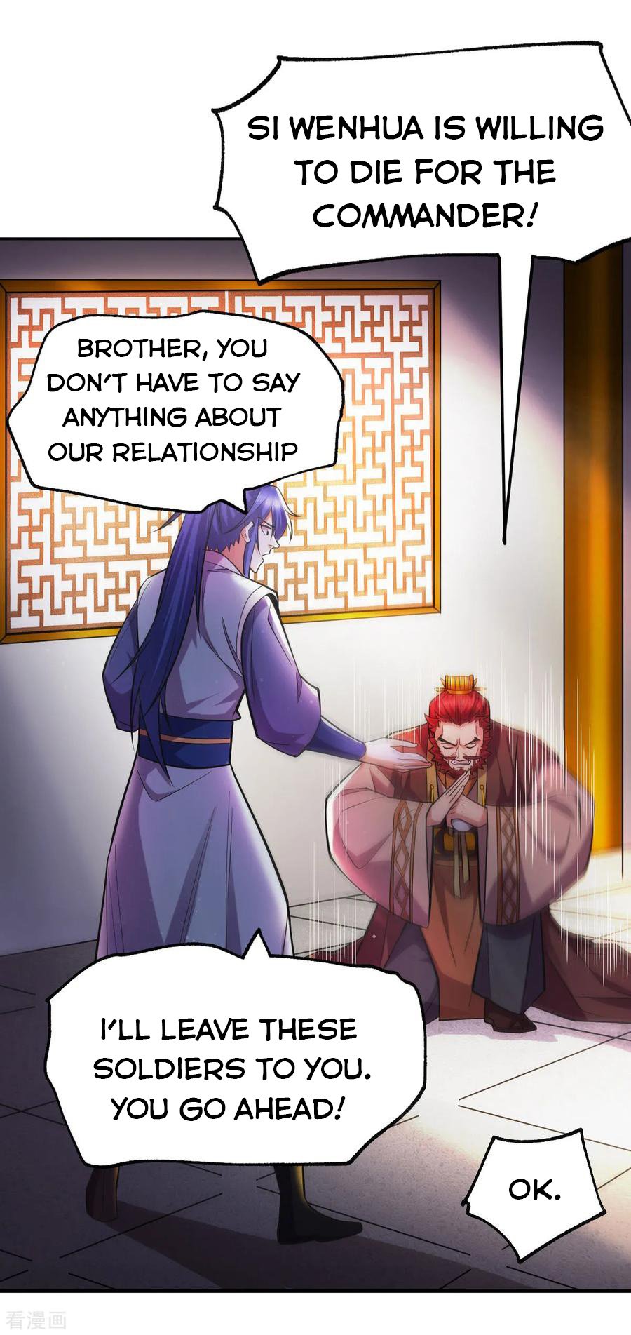 Does Your Mother Need Son In Low chapter 42 - page 17