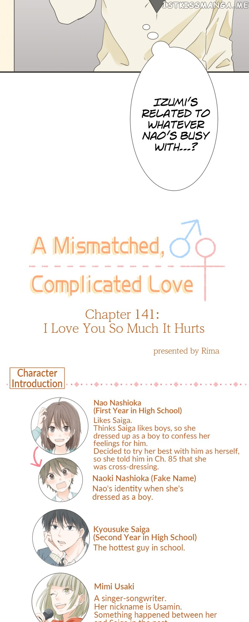 A Mismatched Complicated Love Chapter 141 - page 3