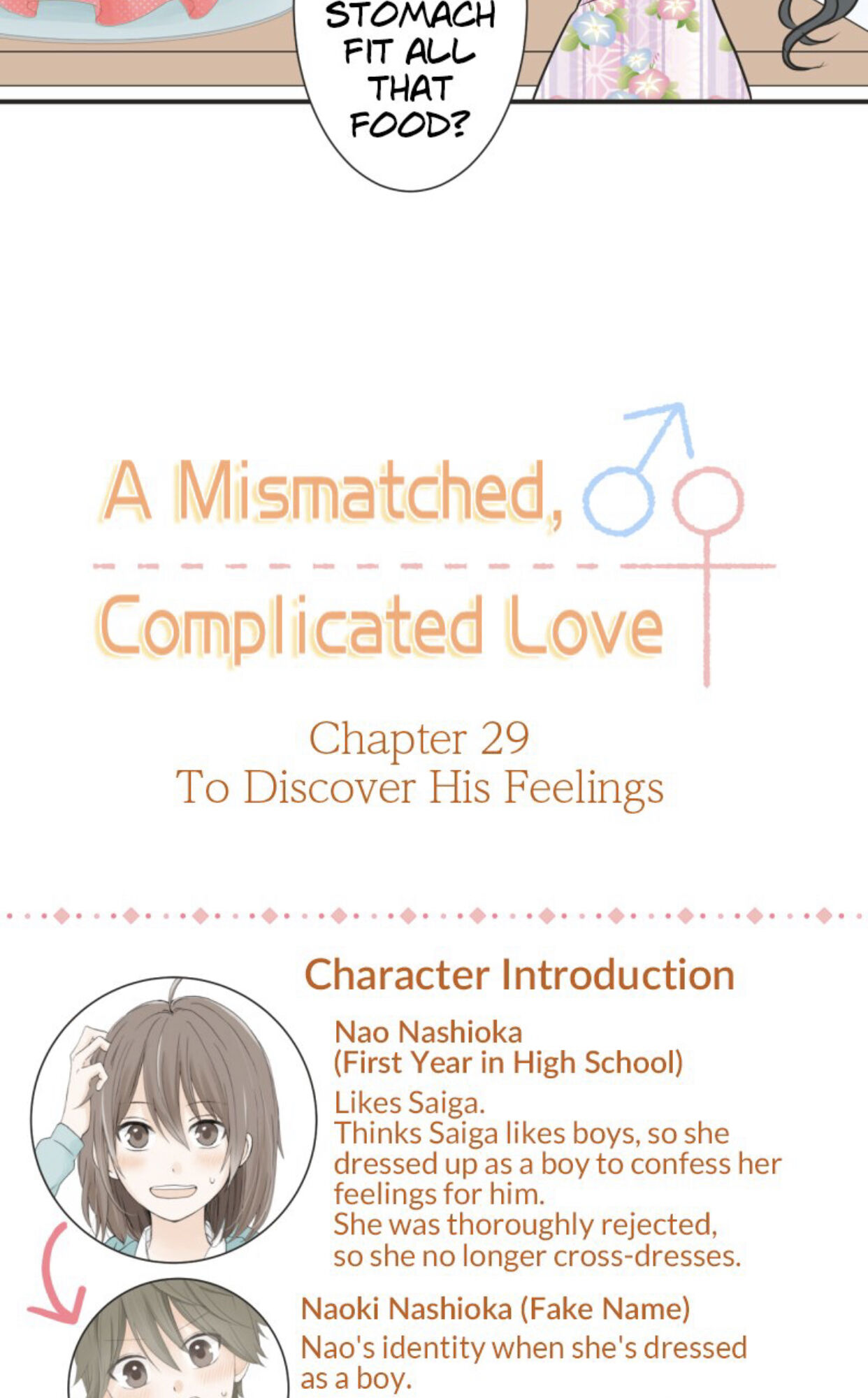 A Mismatched Complicated Love chapter 29 - page 15