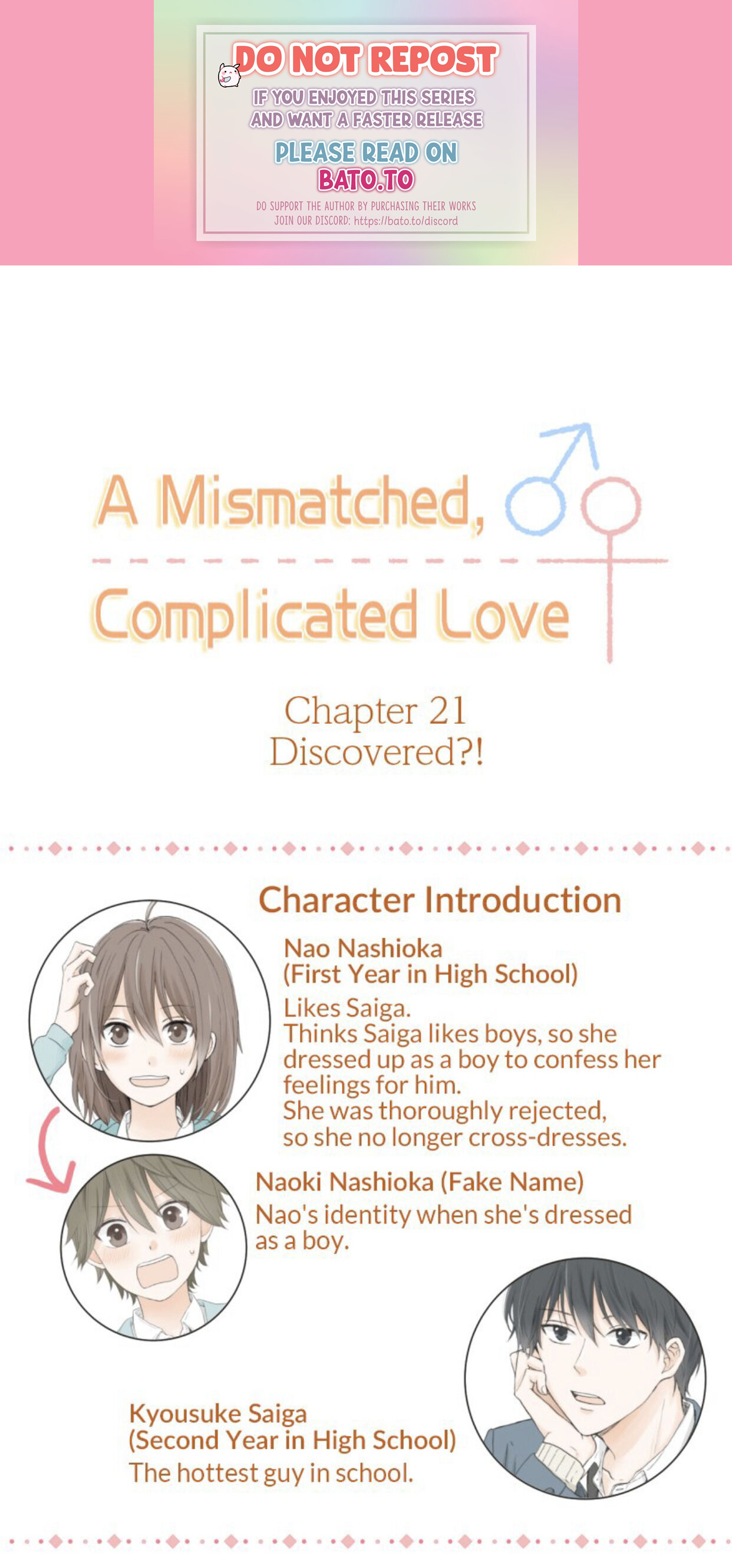 A Mismatched Complicated Love chapter 21 - page 1