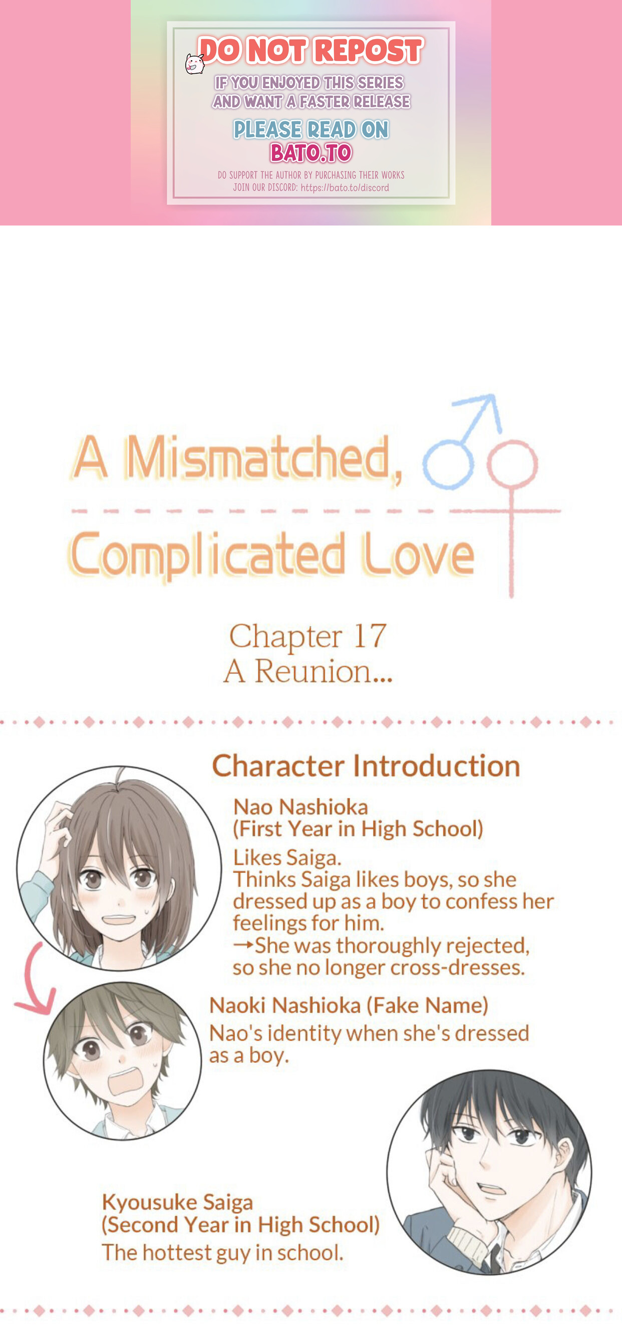 A Mismatched Complicated Love chapter 17 - page 1