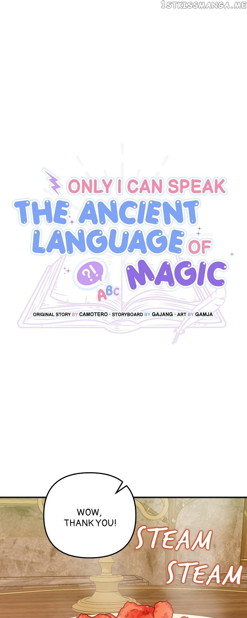 Only I Can Speak the Ancient Language of Magic Chapter 27 - page 4