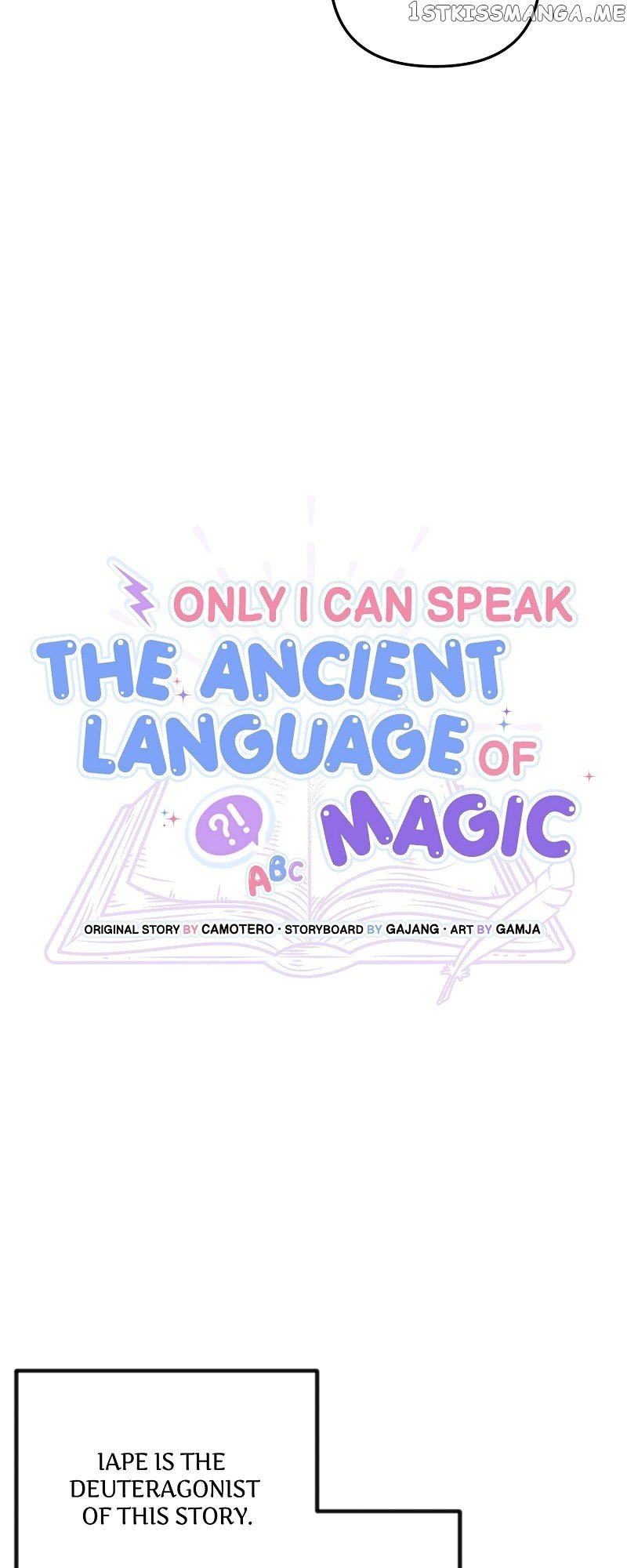 Only I Can Speak the Ancient Language of Magic Chapter 26 - page 7