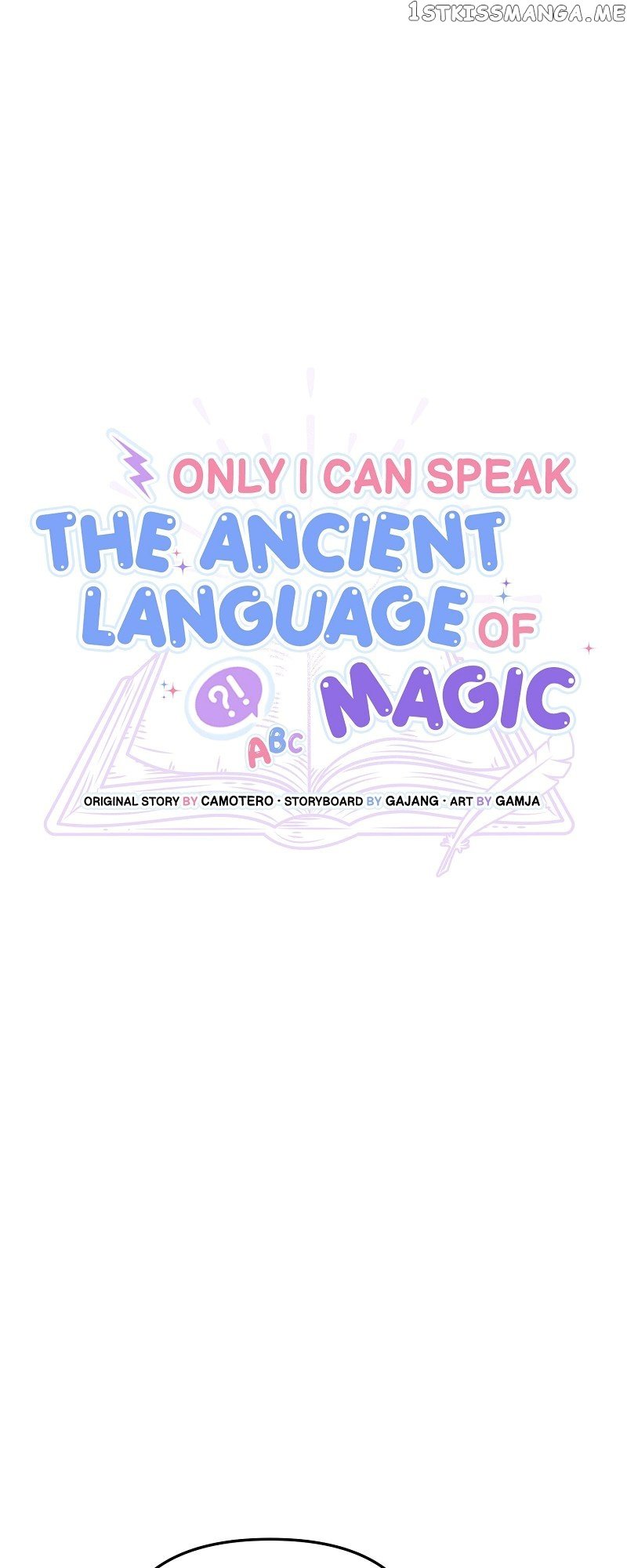 Only I Can Speak the Ancient Language of Magic Chapter 18 - page 4