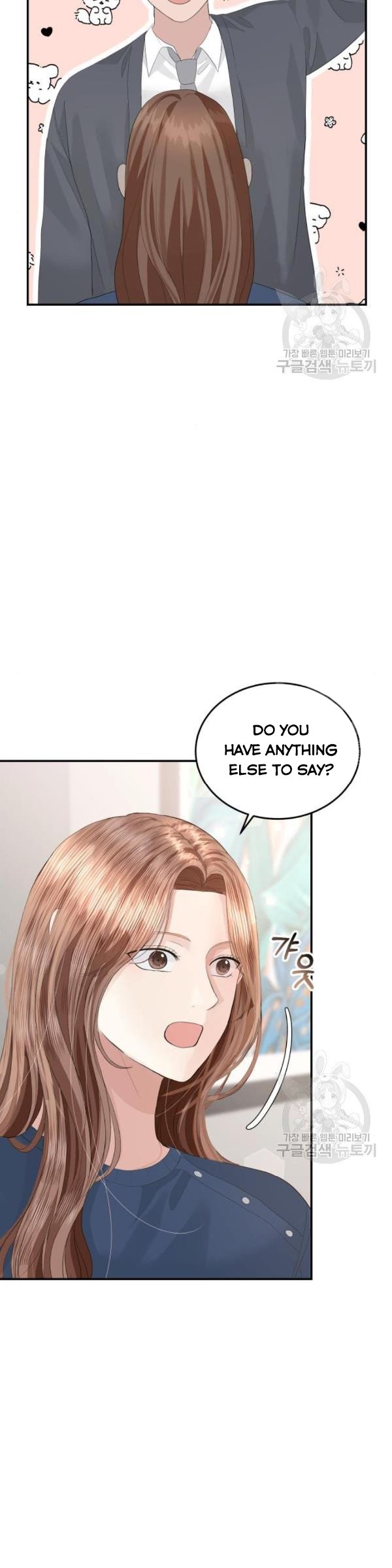 The Essence Of A Perfect Marriage chapter 45 - page 24