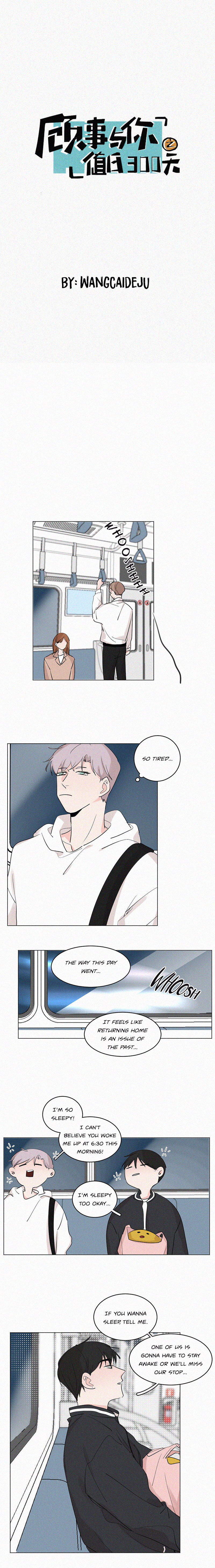 The Story About You x Me chapter 38 - page 1