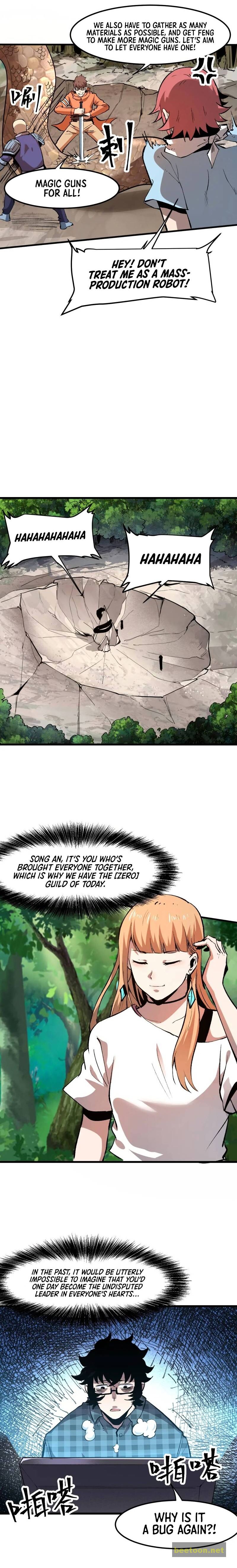 The King Of BUG Chapter 52 - page 15