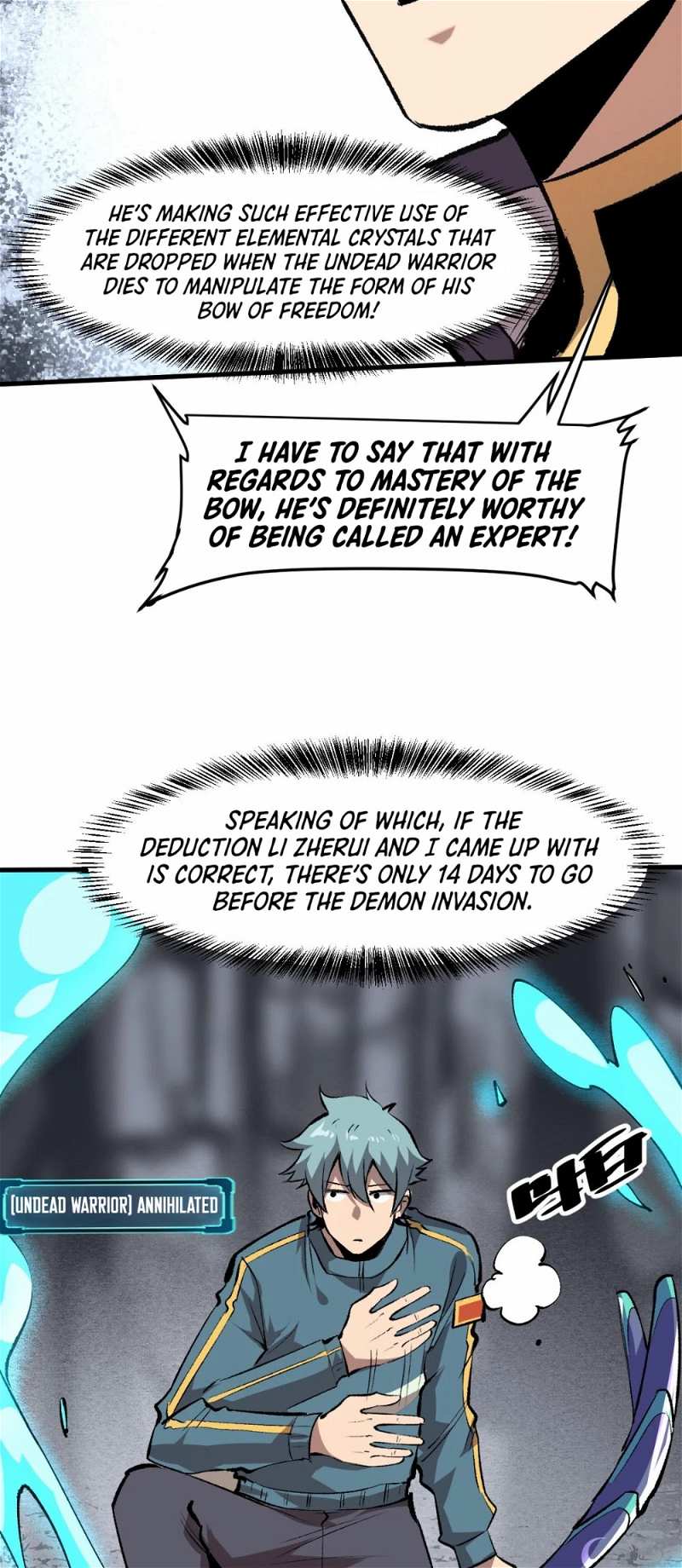 The King Of BUG Chapter 47 - page 16