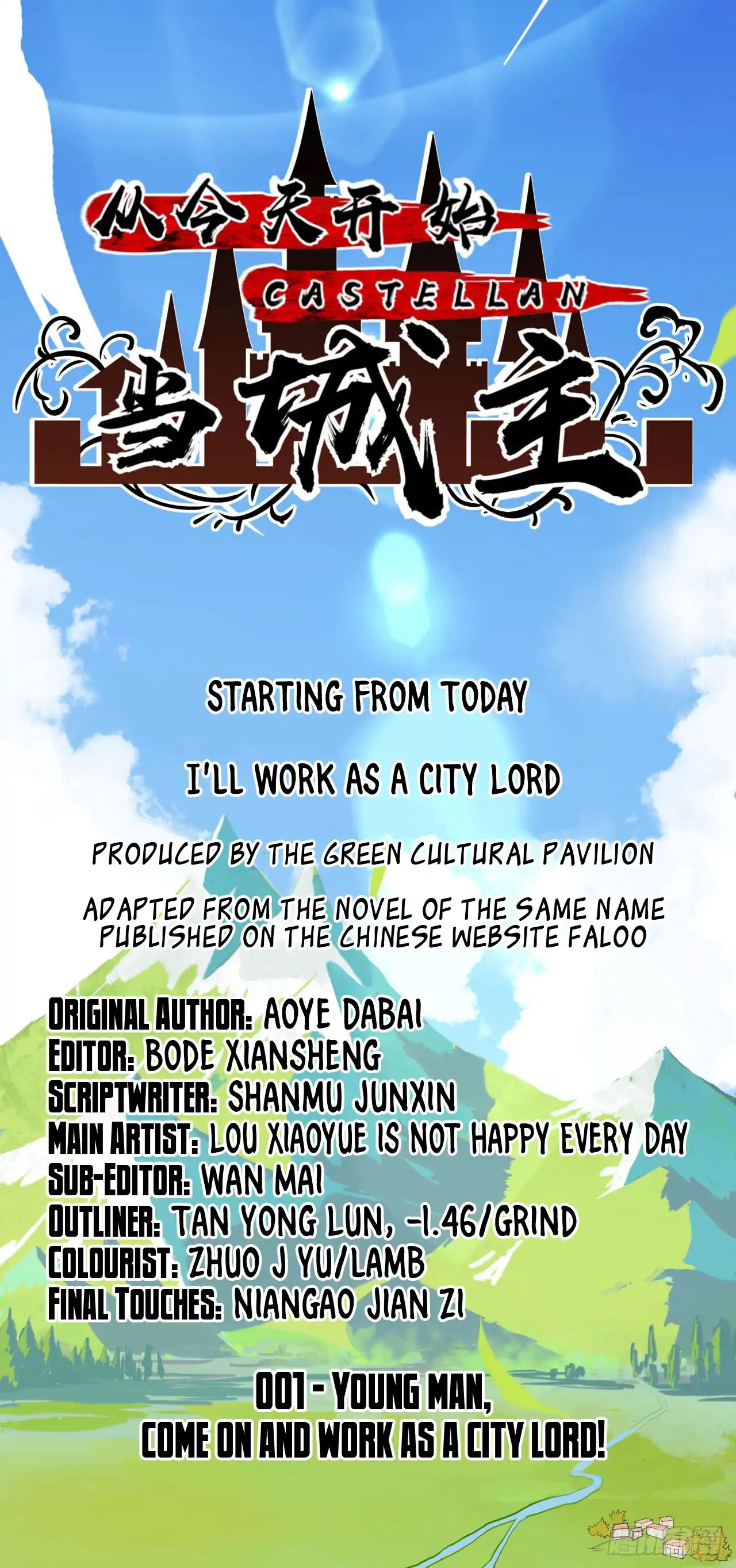 Starting From Today I’ll Work As A City Lord chapter 1 - page 12