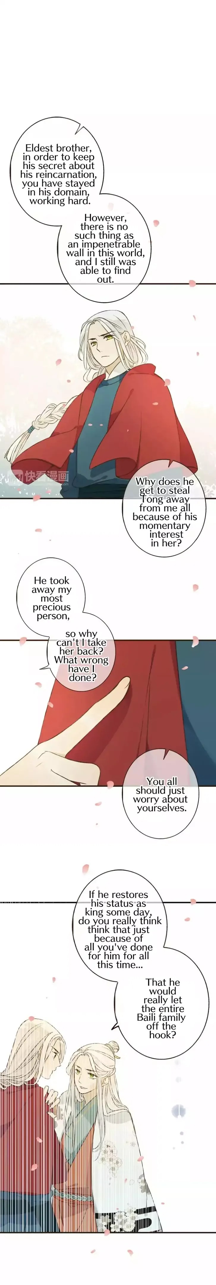 My Boyfriend is a Jinyiwei chapter 80 - page 7