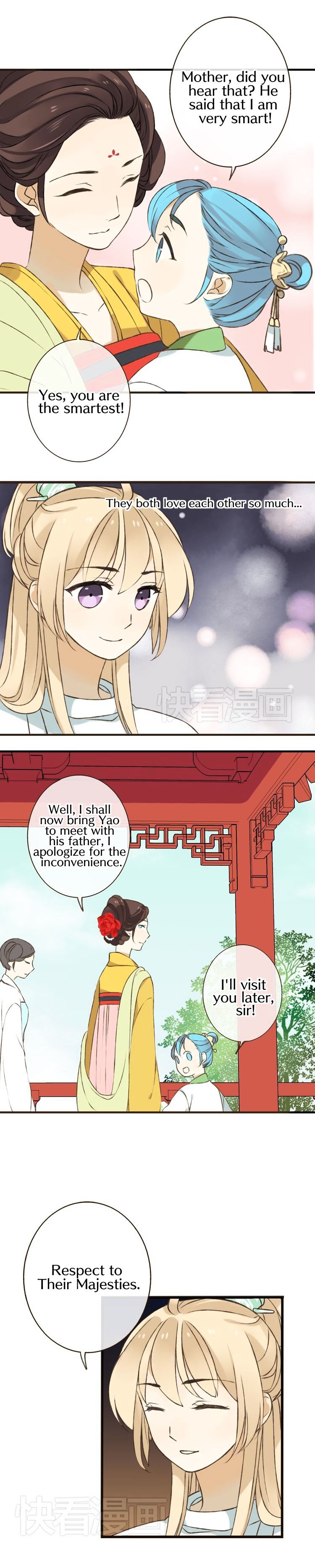 My Boyfriend is a Jinyiwei chapter 23 - page 5