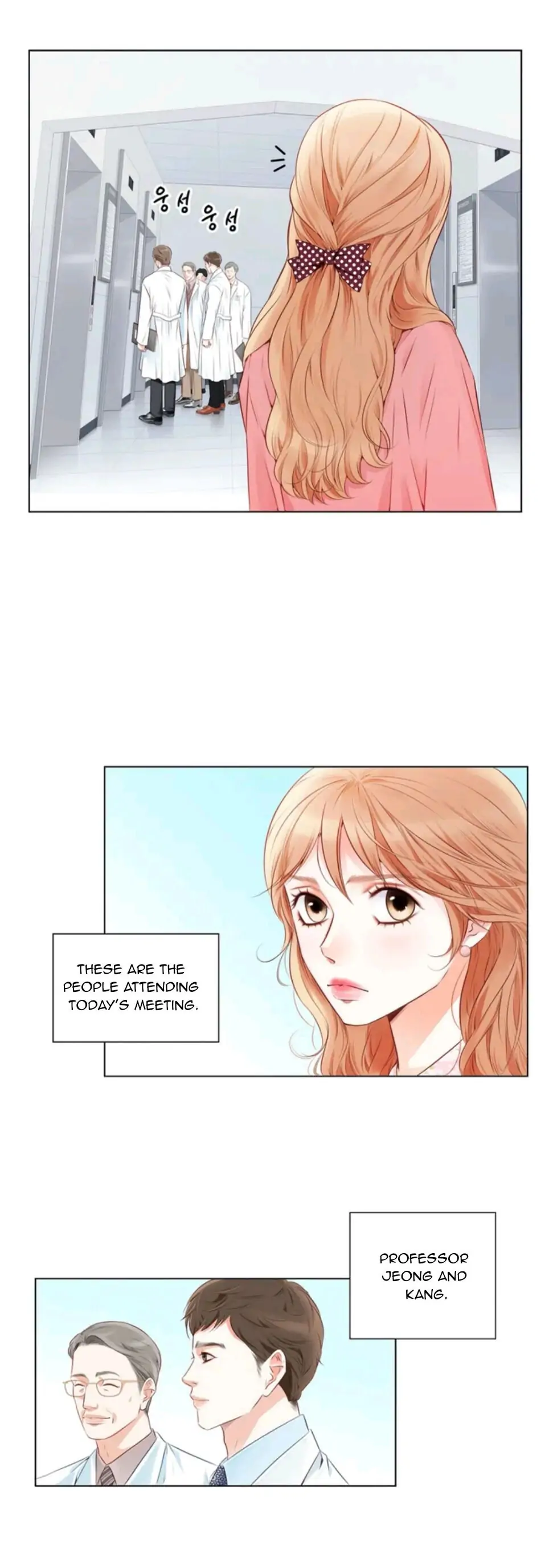 When I love you Chapter 0 - page 5