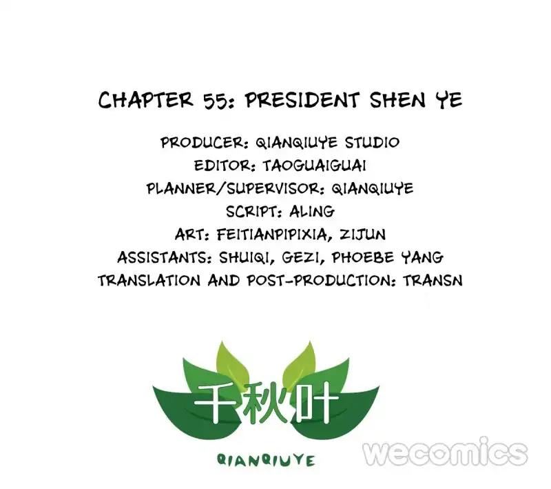 I Don’t Want to Leave Bachelorhood Just Like That Chapter 55 - page 1