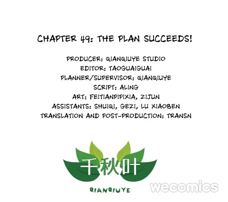 I Don’t Want to Leave Bachelorhood Just Like That Chapter 49 - page 1