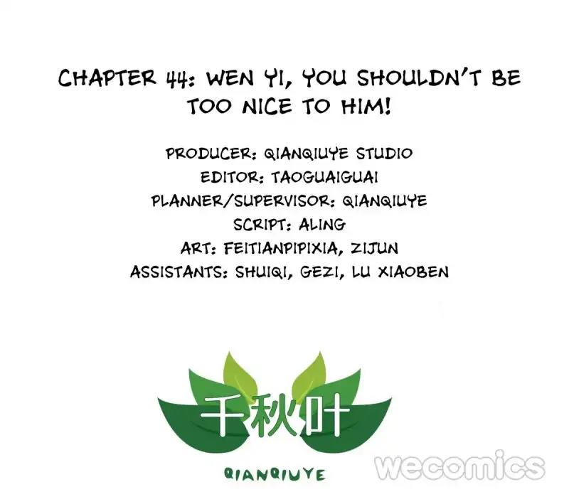 I Don’t Want to Leave Bachelorhood Just Like That Chapter 44 - page 1